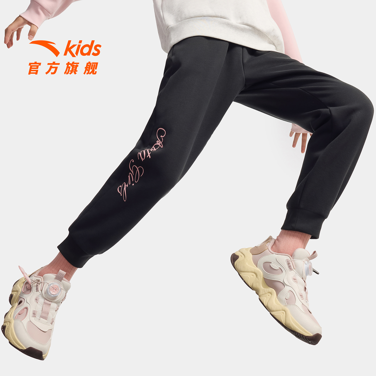 安踏儿童女童针织运动长裤