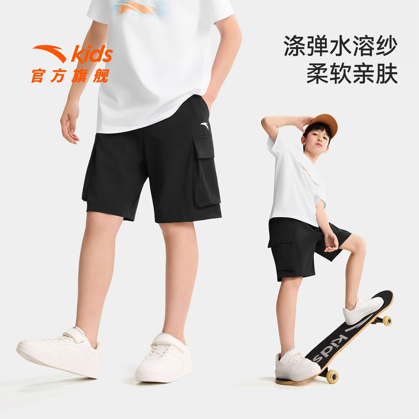 安踏儿童装男大童运动短裤夏季薄款2026新款速干凉感工装五分裤子