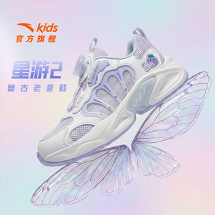 安踏儿童运动鞋 休闲鞋 女小童鞋 犟弹旋钮老爹鞋 26春夏新款 星游2