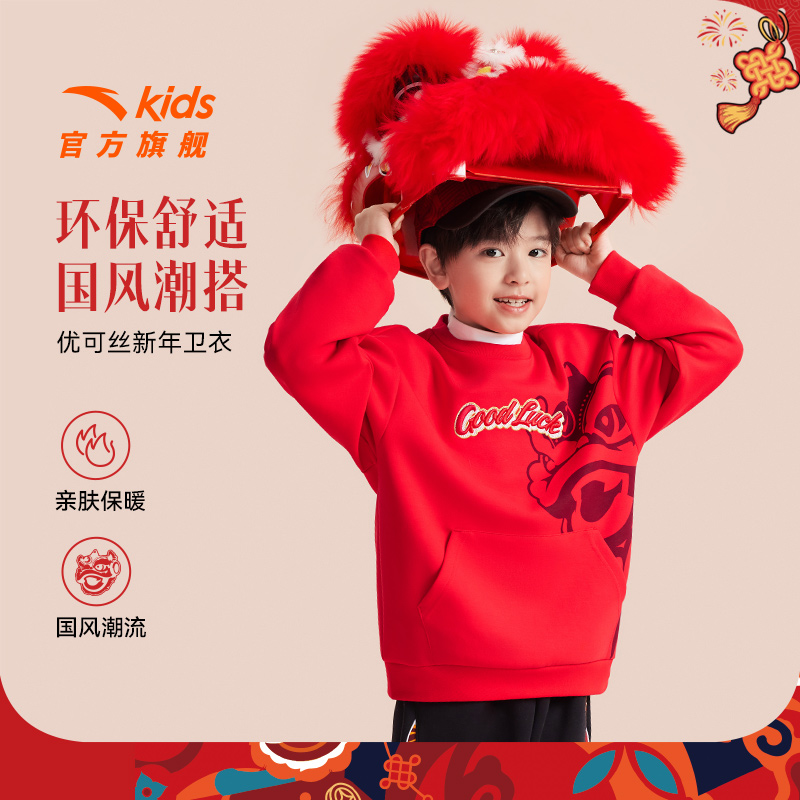 安踏儿童春季男大童套头衫