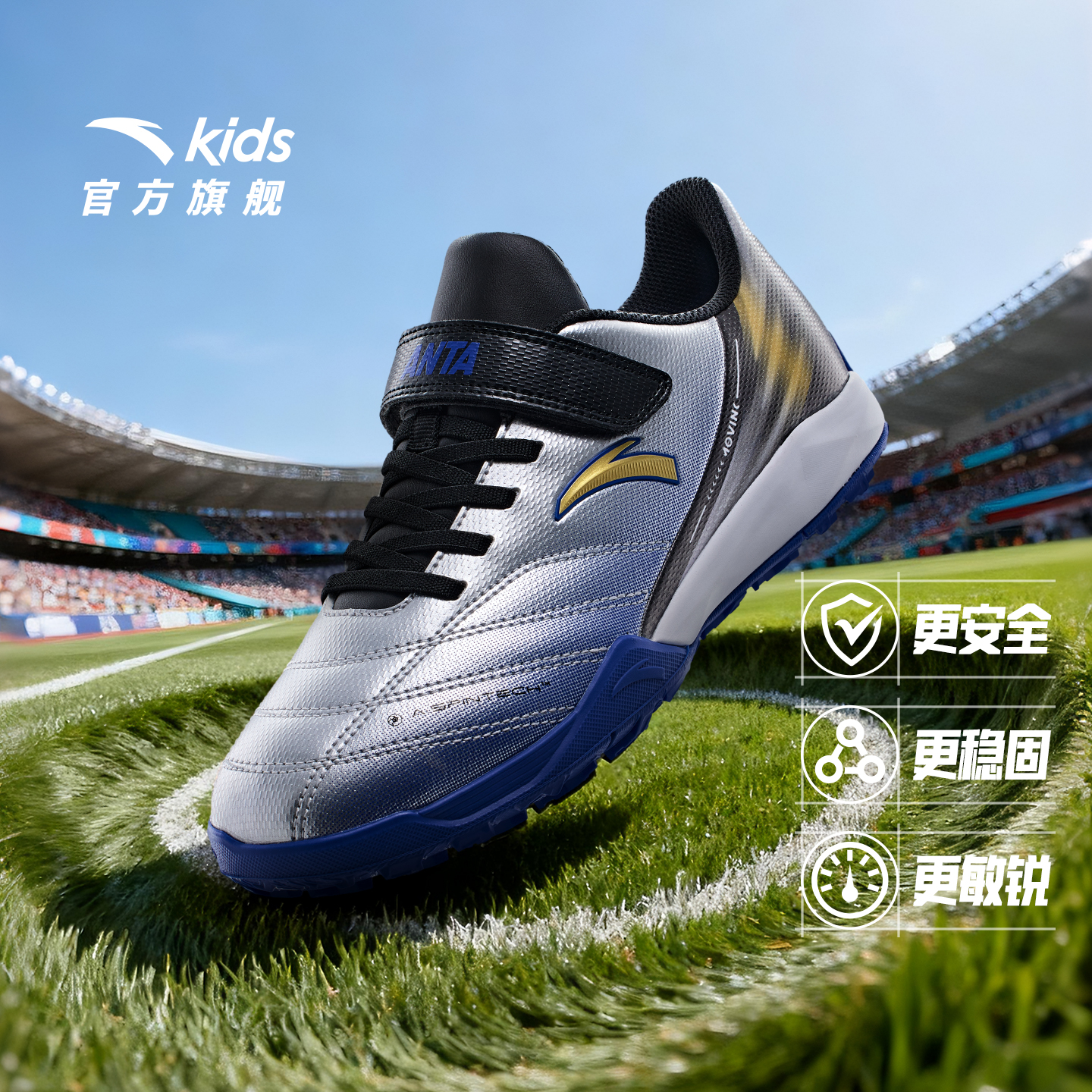 安踏儿童TF碎钉足球鞋男大童运动鞋秋冬新款防滑专业训练鞋球鞋子