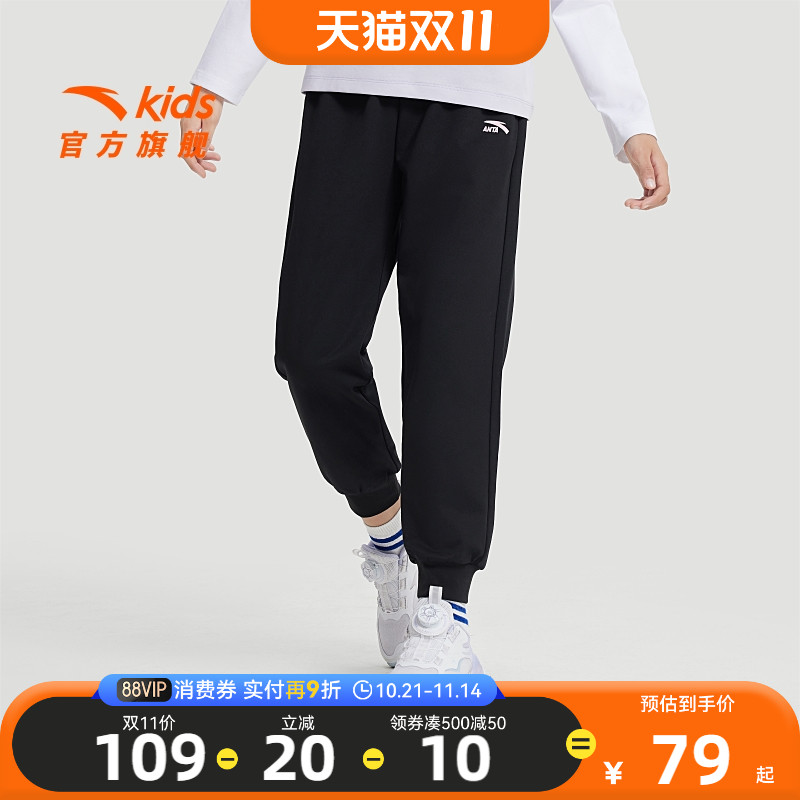 安踏儿童炫干透气休闲裤