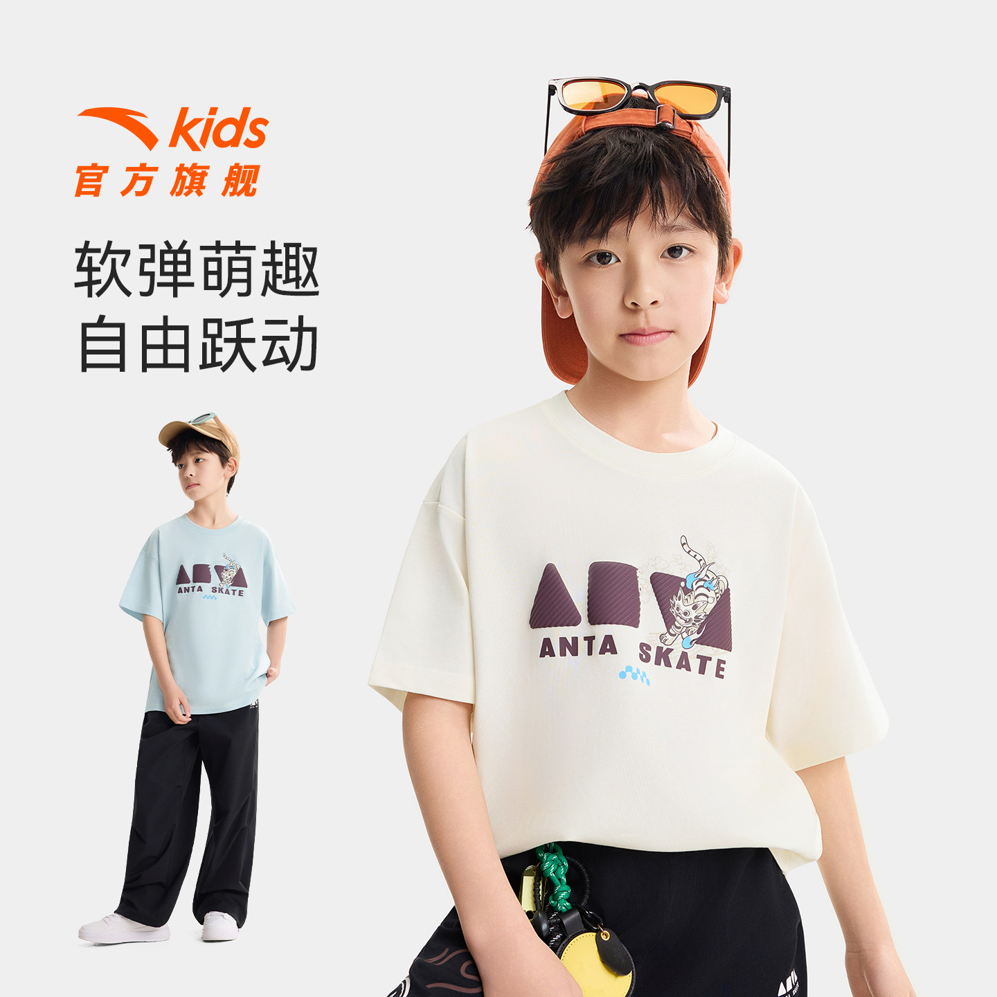 少年顽家安踏儿童短T男大童棉感短袖衫2026年夏季新款凉感潮流T恤