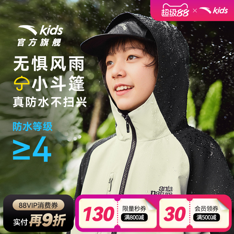 小软壳|安踏儿童四防户外运动外套男童2025秋季新款梭织防水衣服
