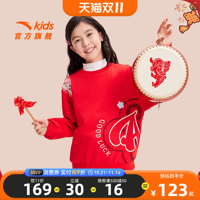 安踏儿童春季女针织套头衫