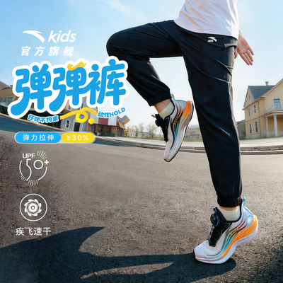 安踏儿童装男童裤子春秋款速干长裤2026新款秋季卫裤青少年运动裤 — 2