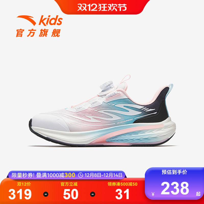 安踏儿童女大童运动跑鞋