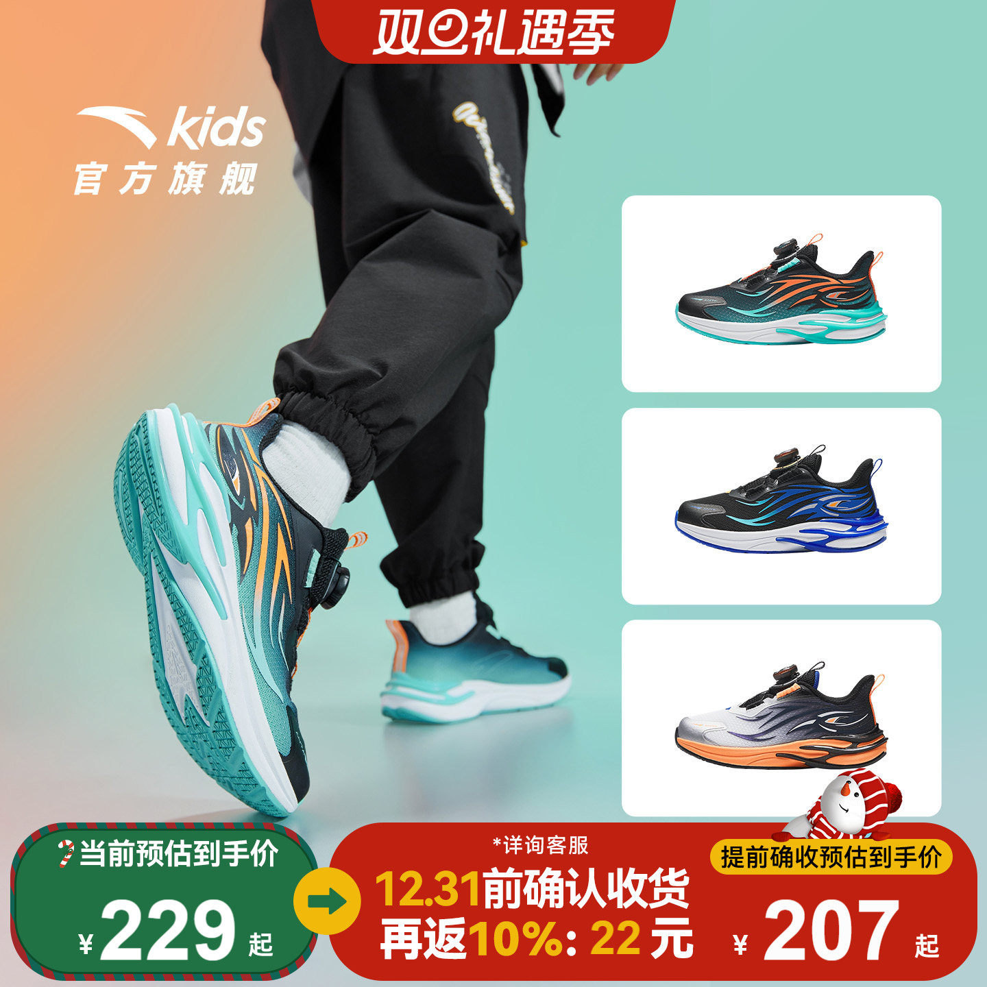 安踏童鞋男童鞋子赤焰跑鞋2025新款小童运动鞋纽扣跑步鞋男孩