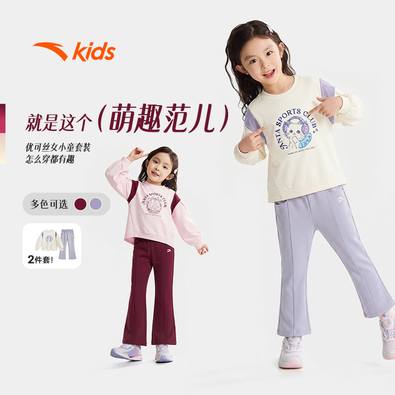 安踏儿童女小童针织运动套图片