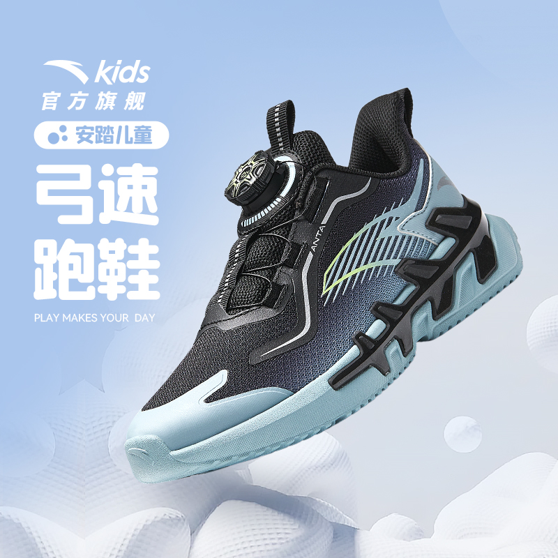 安踏儿童防滑耐磨运动男大童跑鞋