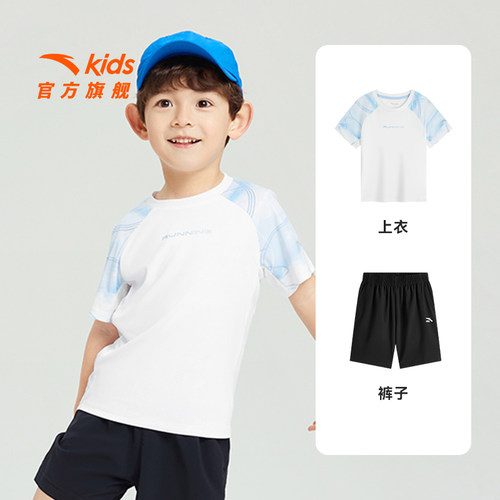 安踏儿童装男童宝宝套装夏装2026新款短袖短裤休闲两件套速干宽松