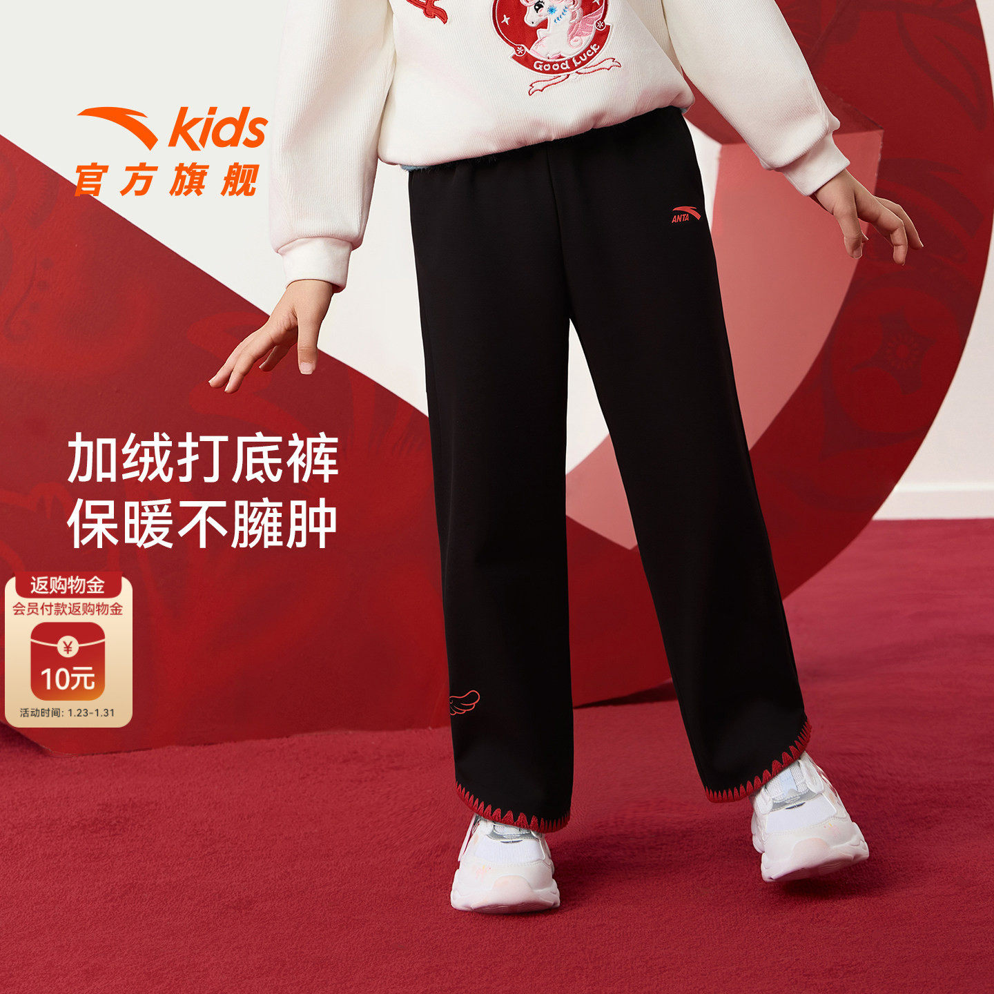 新年款安踏儿童女小童加绒加厚裤子打底裤2026春季新款紧身运动裤,童装/婴儿装/亲子装,裤子,淘宝优惠券,粉丝福利购,淘宝优惠卷