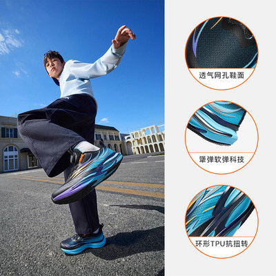 赤焰|安踏跑鞋2026秋季新款运动鞋童鞋男女童跑步鞋子潮酷青少年 — 1