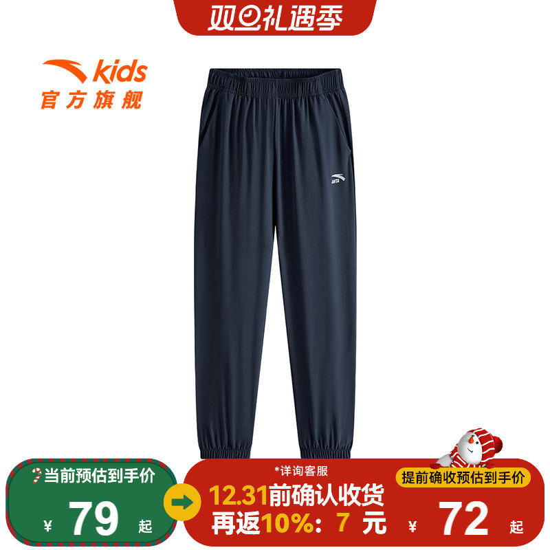 安踏儿童男女童运动长裤2025夏季新款透气舒适中大童运动速干裤子