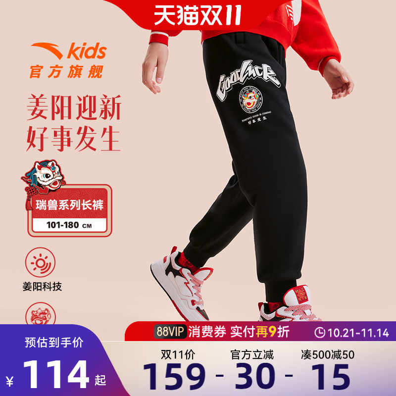 安踏儿童加绒加厚裤子拜年服冬季