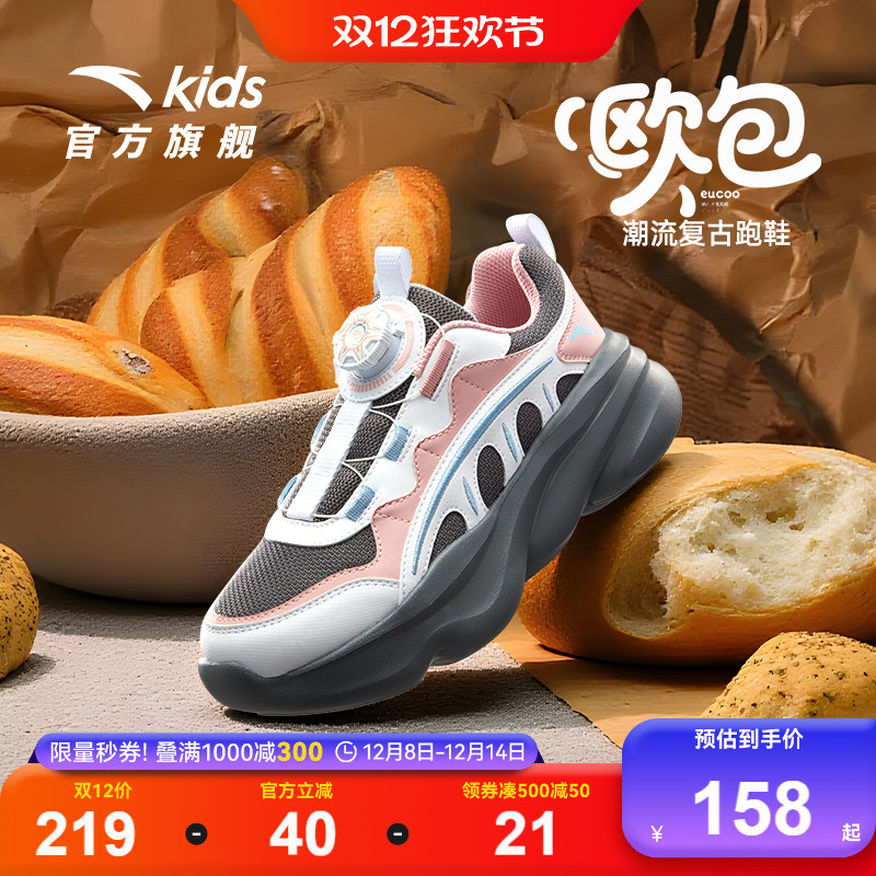 安踏儿童女大童休闲鞋