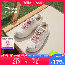 安踏儿童女大童舒芙蕾板鞋2025夏季新款透气休闲鞋潮流女孩运动鞋