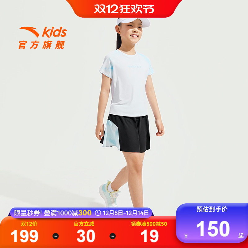 安踏儿童女童针织运动套