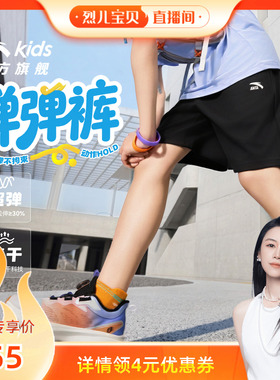 安踏儿童装男童运动短裤五分裤子夏季薄款2026新款夏装速干运动裤