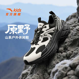 2026春季 男童鞋 新款 户外登山徒步鞋 原野 暴走童鞋 安踏儿童运动鞋