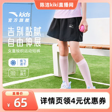 安踏儿童短裤2025年夏季新款女童宽松透气运动五分裤大童速干裤子