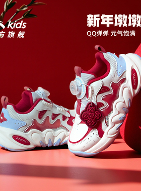 墩墩鞋丨安踏儿童运动鞋26年新年款红色女小童轻弹老爹鞋旋钮童鞋