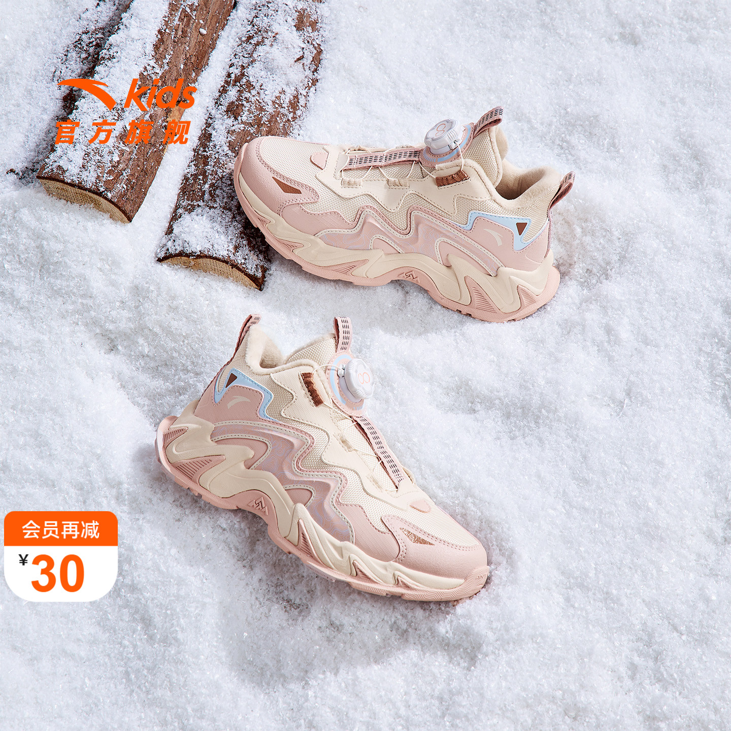 安踏儿童女大童二棉鞋冬季保暖女孩加绒加厚运动鞋女童鞋2025秋冬