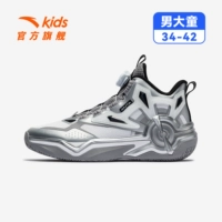 Anta Bai/Silver-3