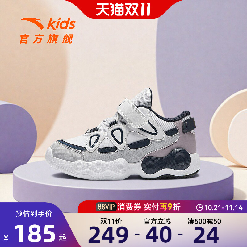 安踏儿童篮球鞋男小童2025秋季新款少儿防滑童鞋耐磨复古运动鞋