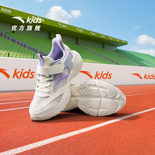 新款 子2026秋季 跑鞋 女童运动鞋 安踏童鞋 中大童轻便舒适跑鞋 女童鞋
