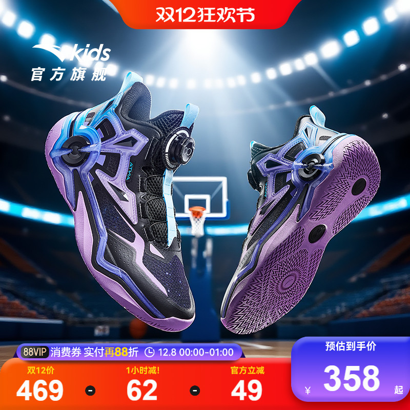 狙击者安踏儿童男大童篮球鞋
