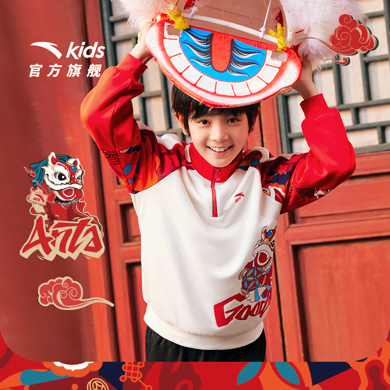 安踏儿童男童新年喜庆套头衫