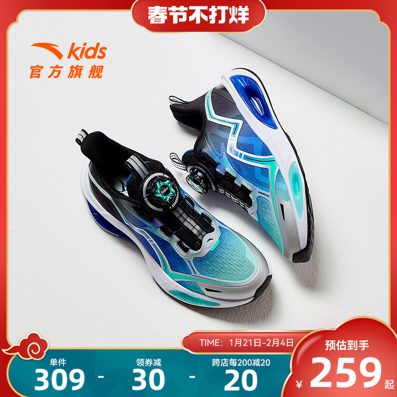 安踏儿童运动鞋凌云PRO跑鞋体育课2024冬季款男大童跑步鞋纽扣鞋