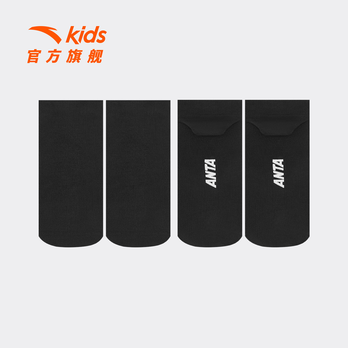 安踏儿童男女童船袜2026年夏季新款舒适亲肤中大童薄款休闲运动袜