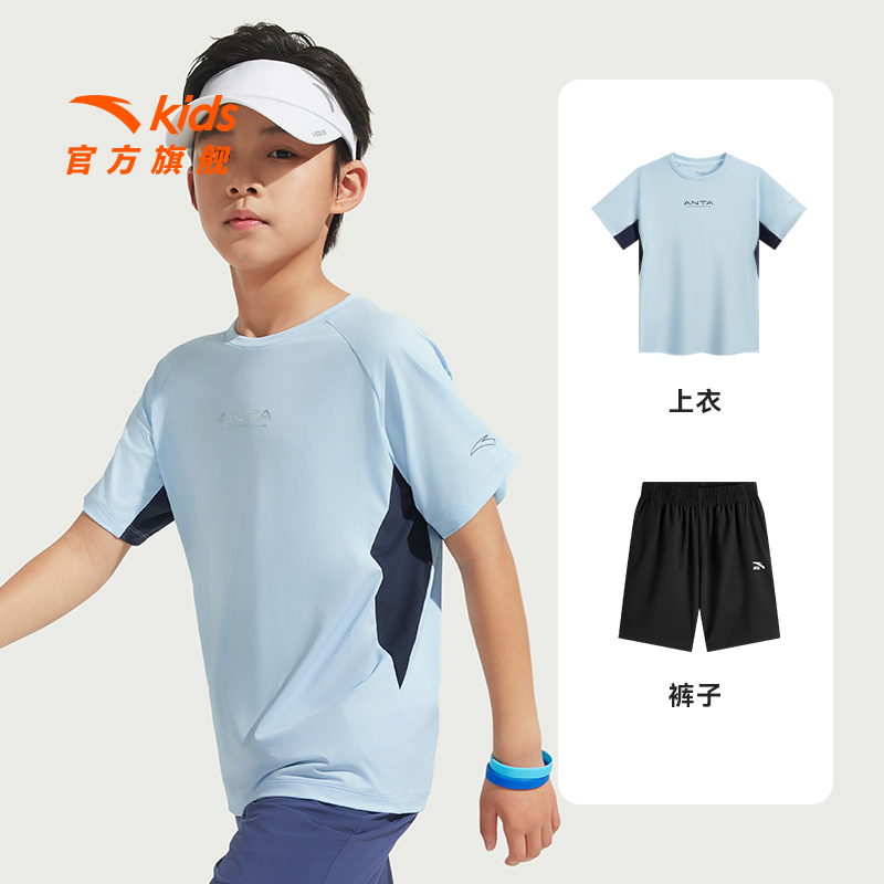 小冰T安踏儿童男童套装2025夏季新款短袖短裤运动两件套速干凉感