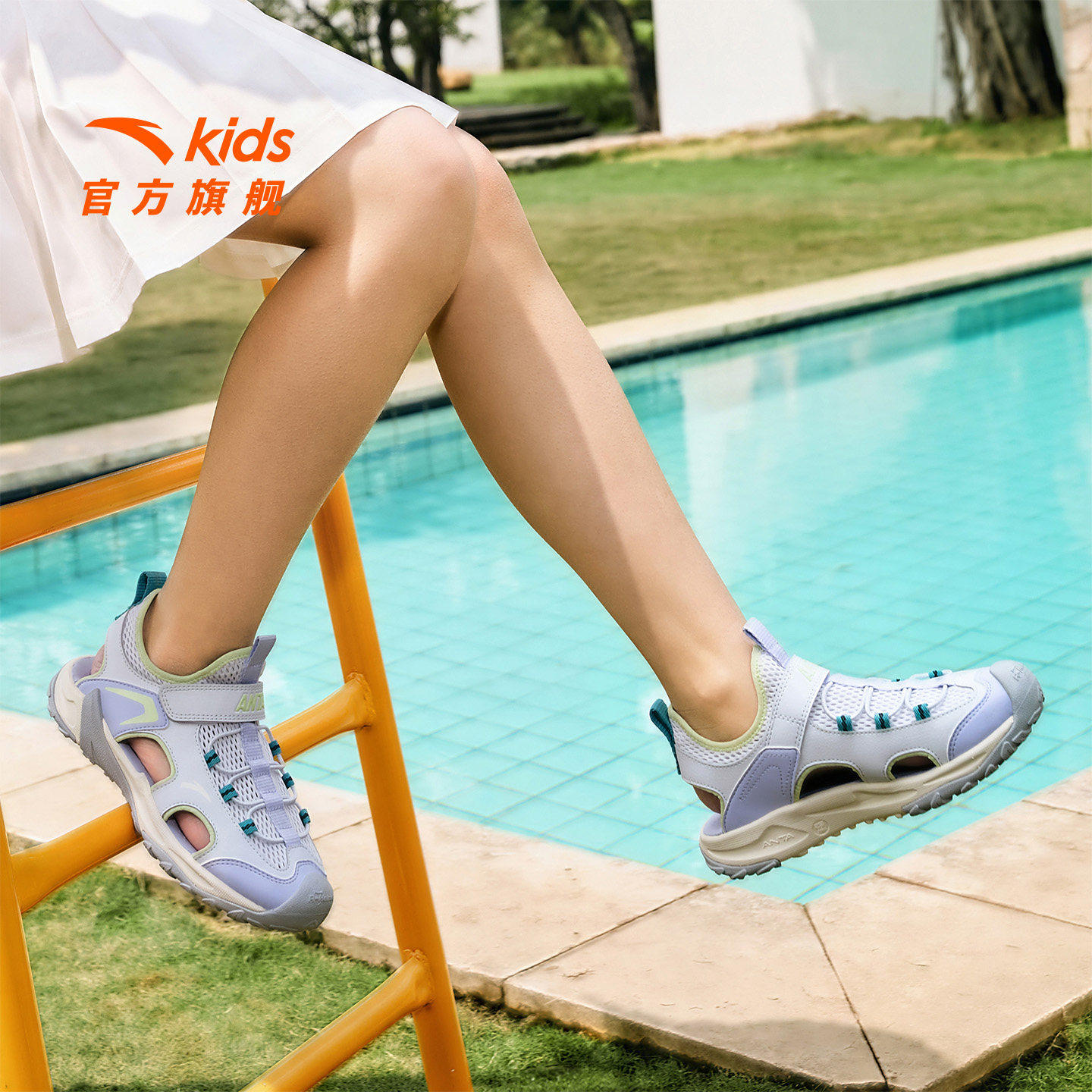 安踏儿童女童凉鞋2026年夏季新款防滑女孩大童户外涉水包头沙滩鞋