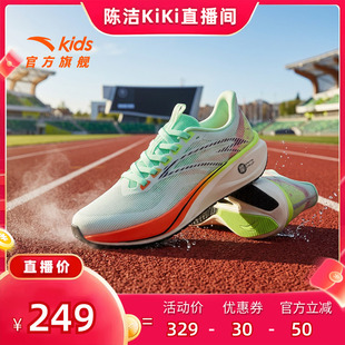 跑步鞋 安踏童鞋 体测中考缓震 运动鞋 2026春夏新款 惊涛跑鞋 男童鞋