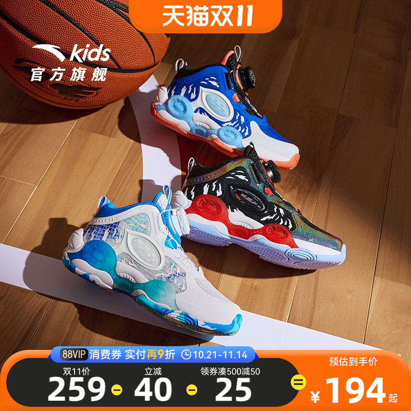 安踏儿童男小童篮球鞋