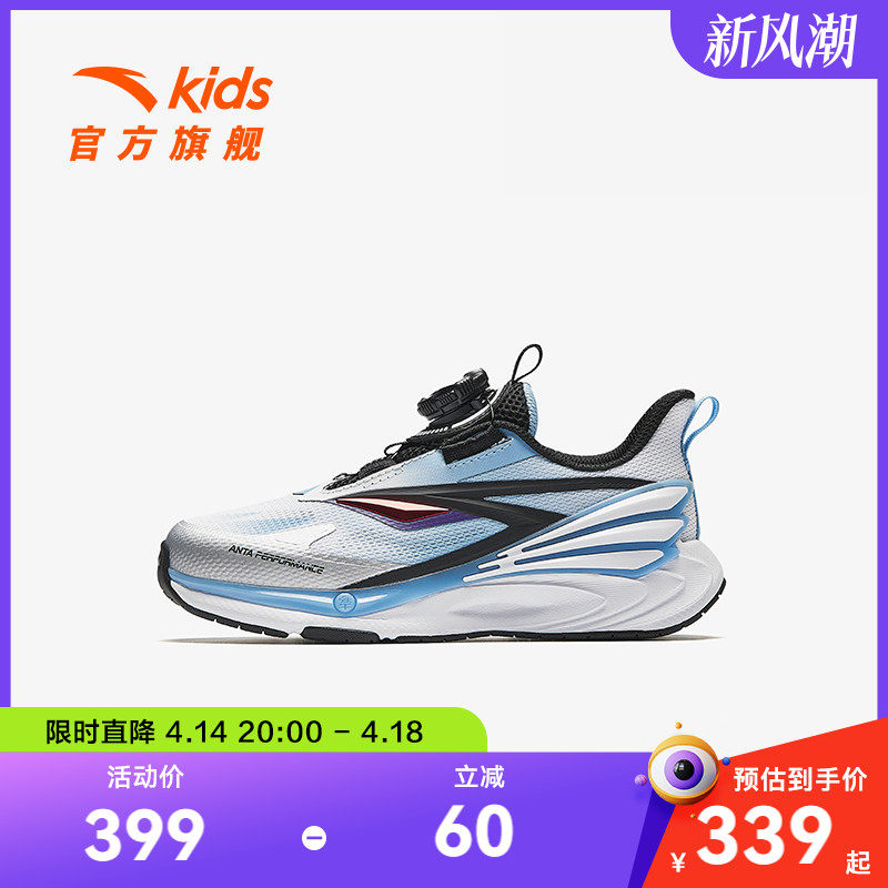 �ۻ��㣺��̤��/������/��-4 28�� ��̤��ͯ��Сͯƽ�⳵Ь