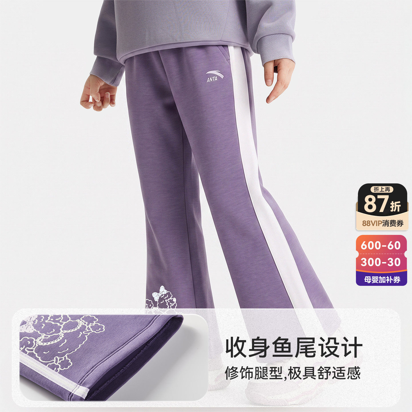 安踏儿童女童针织运动青少年长裤2026年春秋新款儿童修身微喇裤子