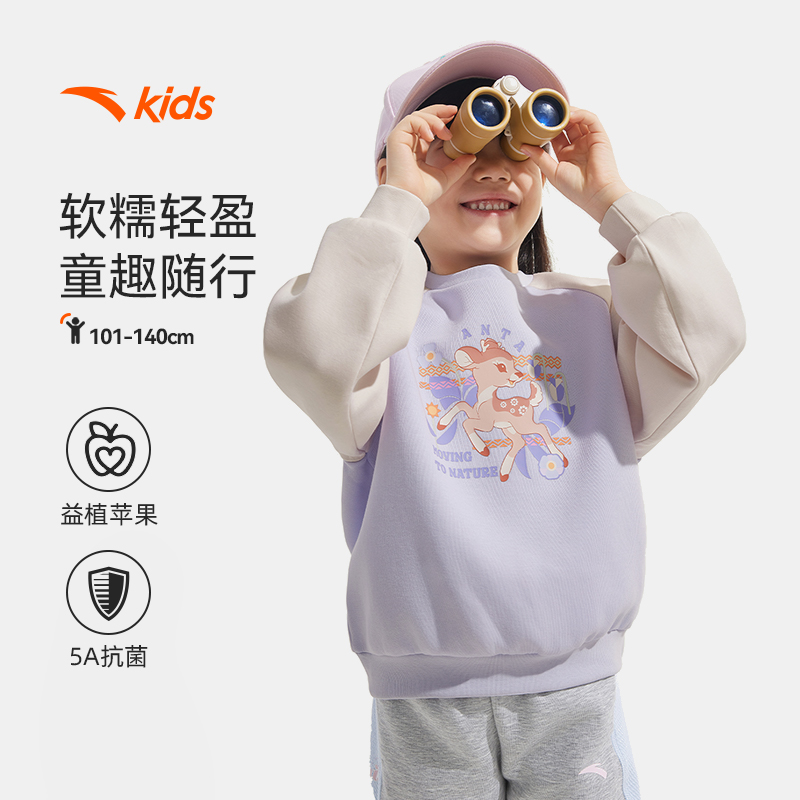 安踏儿童小马卫衣女小童