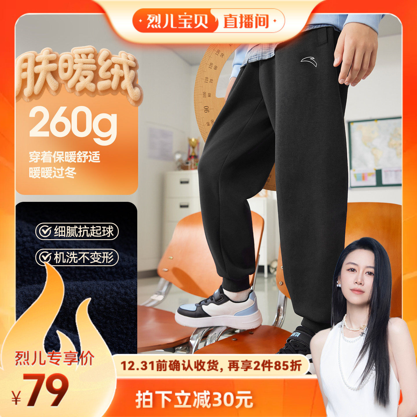 安踏童装男童加绒裤子卫裤秋冬款2025冬季新款儿童冬装长裤运动裤