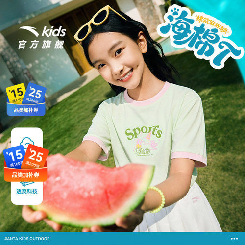 安踏儿童水果T女童短袖T恤