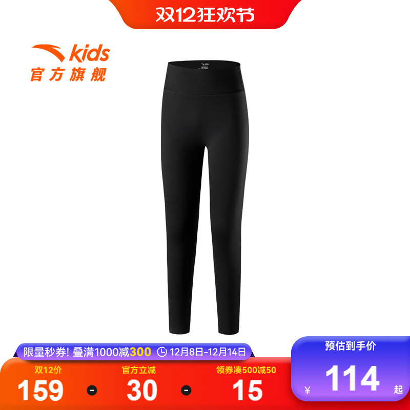 安踏儿童女大童针织打底裤