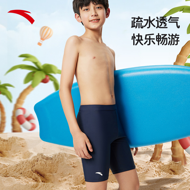 安踏儿童泳裤男童2025年夏季款儿童泳裤学生游泳短裤速干弹力裤子