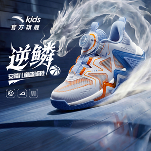 网面透气小童防滑缓震运动童鞋 新款 2026夏季 逆鳞｜安踏儿童篮球鞋