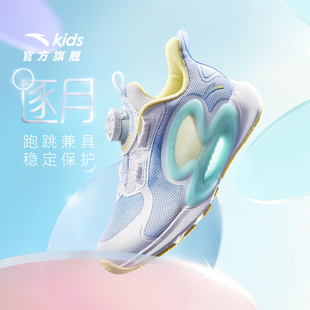 安踏儿童运动鞋逐月跑鞋2026秋季新款女小童鞋子宝宝跑鞋轻便舒适