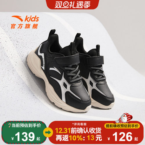 安踏儿童运动鞋男童2025秋冬款男童跑步鞋宝宝轻便跑鞋童鞋小白鞋
