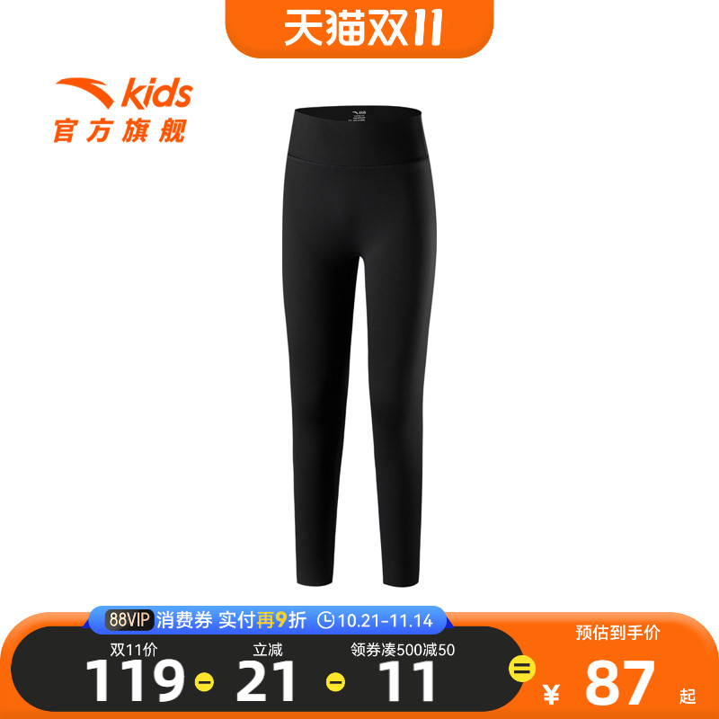 安踏儿童女大童针织打底裤