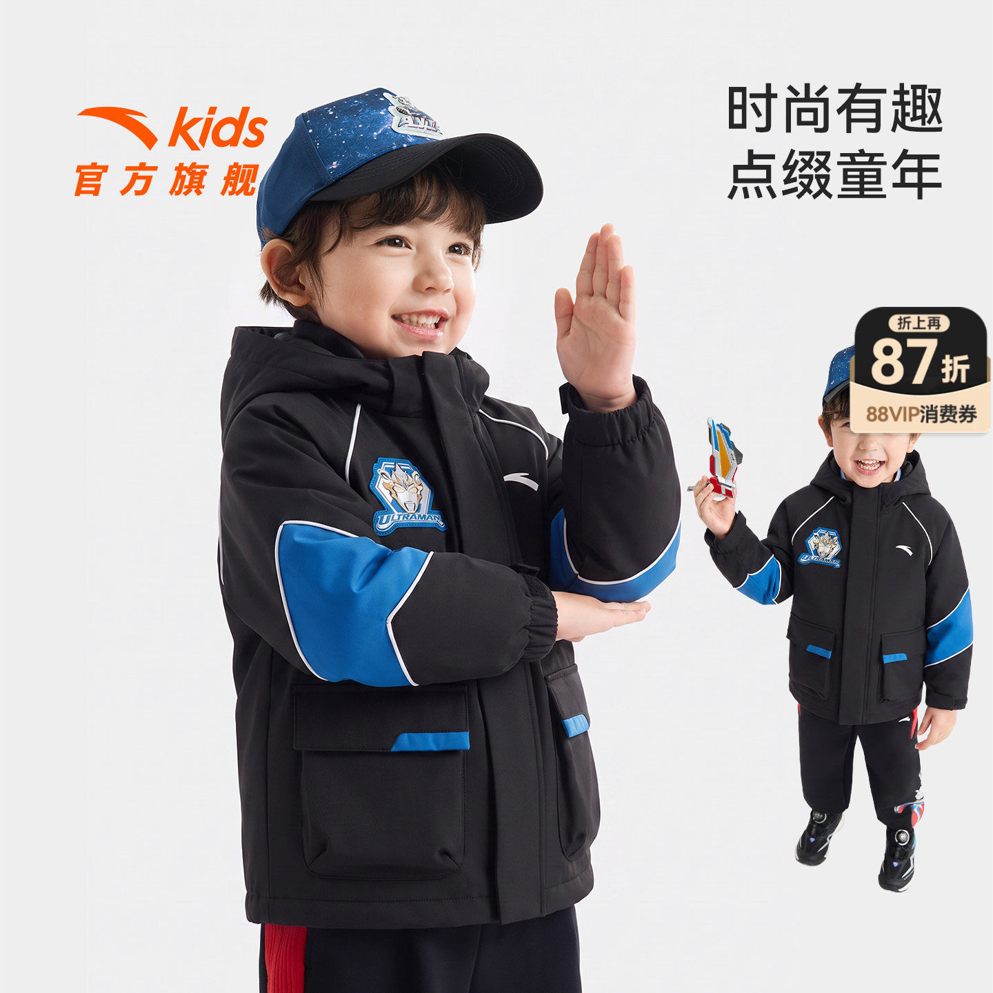 奥特曼安踏儿童男小童2026年秋季新款儿童骑行运动薄宝宝外套